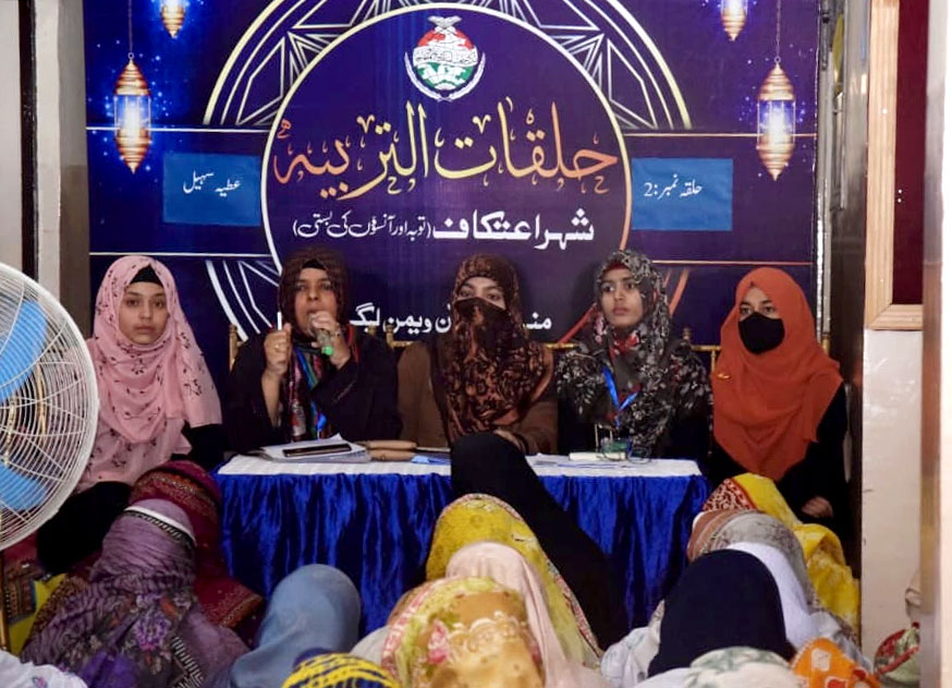 Minhaj ul Quran Women Itikaf 2022