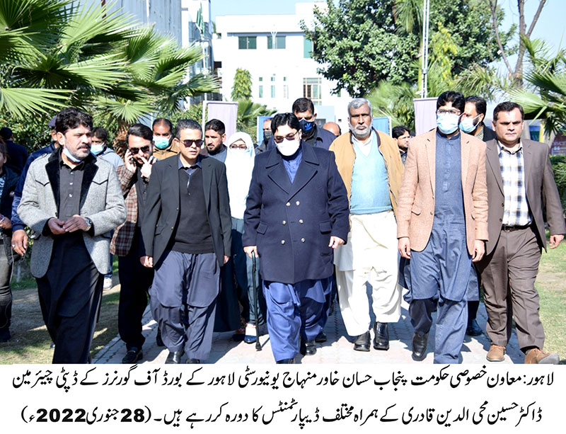 Hassan Khawar visits Minhaj University Lahore