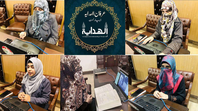 Irfan ul Hadiya Course