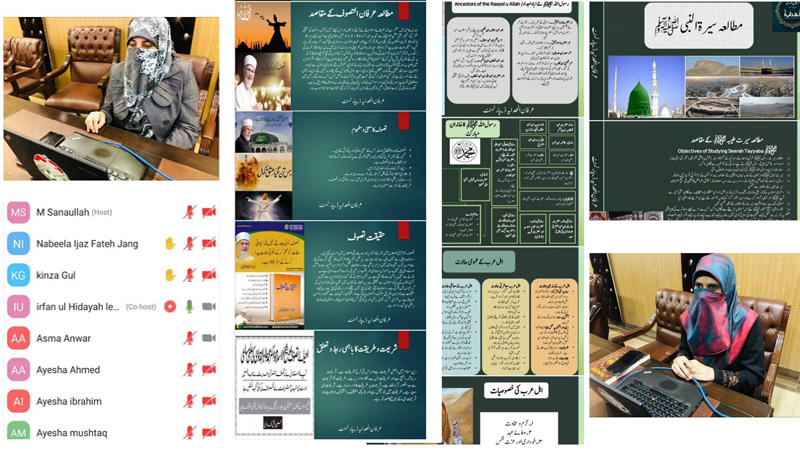 Irfan ul Hadiya Course