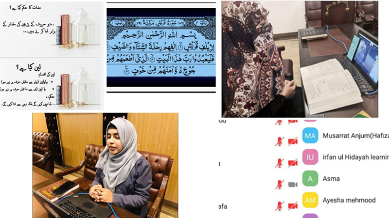 Irfan ul Hadiya Course