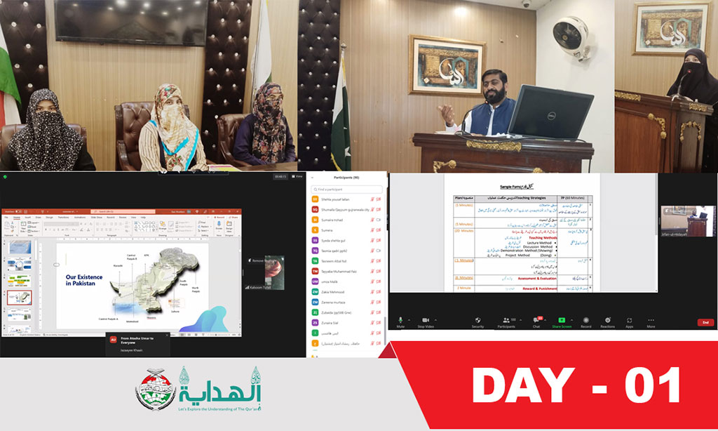 Irfan-ul-Hidayah concludes 3-day online training workshop