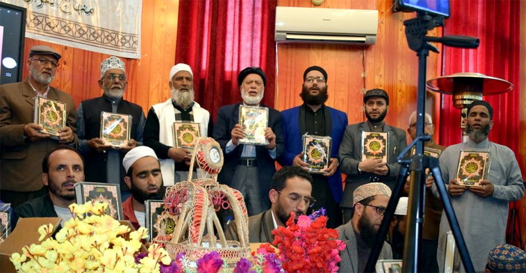 Irfan-ul-Quran Kashmiri language launched in Kashmir