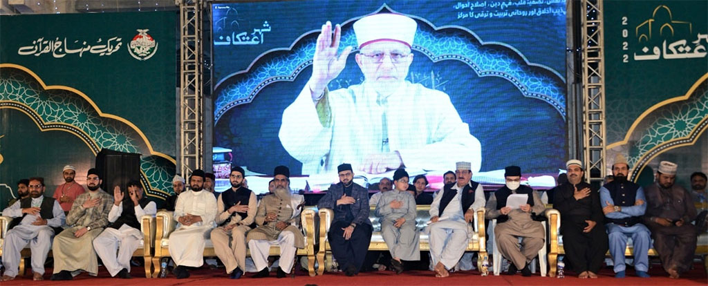 Dr Tahir ul Qadri addresses Mutakifeen in Minhaj ul Quran Itikaf City 2022