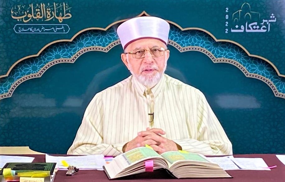 Dr Tahir ul Qadri addresses Mutakifeen in Minhaj ul Quran Itikaf City 2022