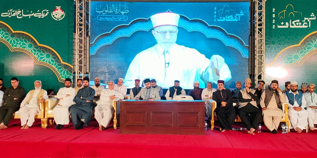 Dr Tahir ul Qadri addresses Mutakifeen in Minhaj ul Quran Itikaf City 2022