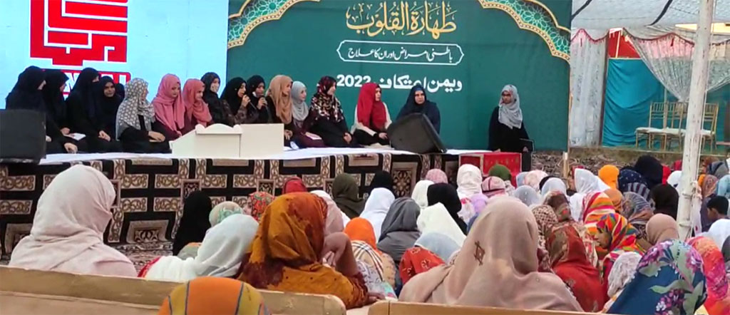 Women Itikaf 2022 starts under Minhaj ul Quran Women League