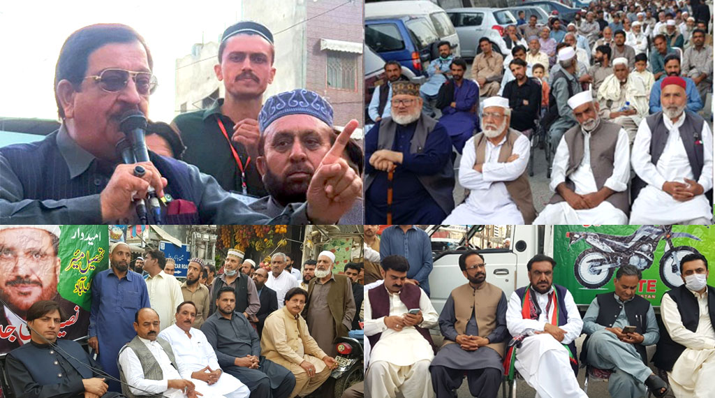 Khurram Nawaz Gandapur addresses PAT Convention in Abbottabad