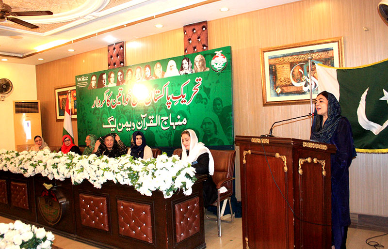 تحریک پاکستان میں خواتین کا کردار
