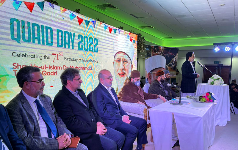 MQI Manchester celebrates Dr Muhammad Tahir ul Qadri birthday