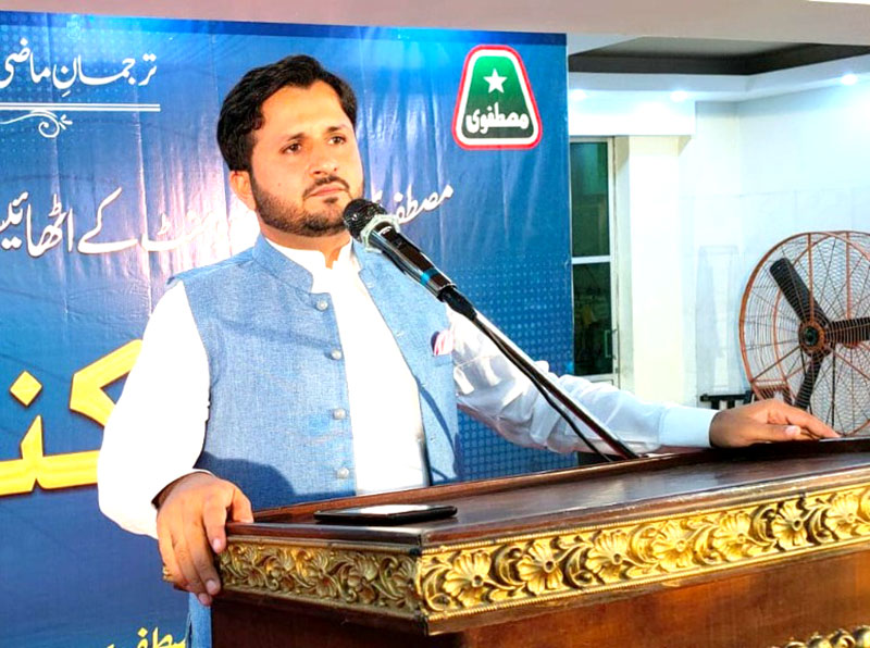 Mustafavi Students Movement Foundation Day 2022