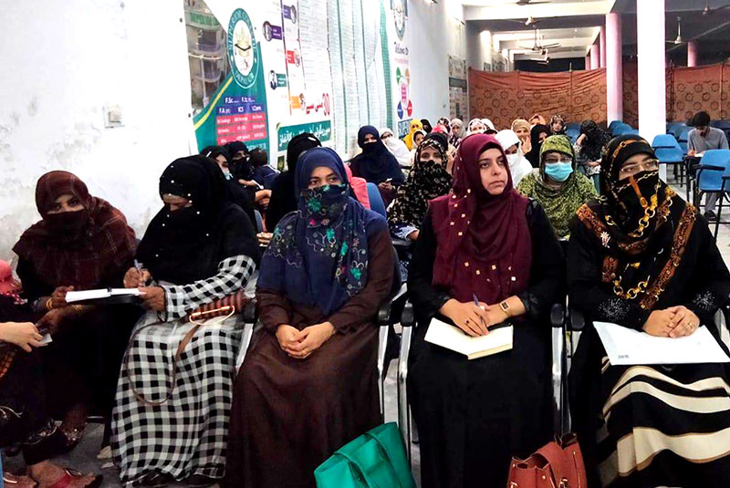 minhaj women league