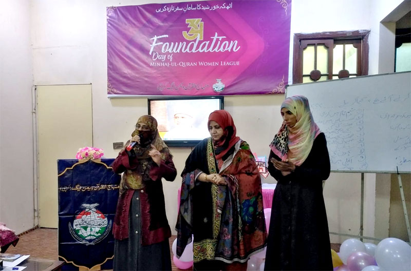 MWL Karachi celebrates its 34th foundation-day