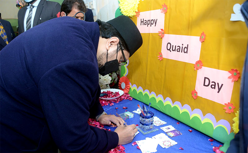 Mahfil e Husn e Qirat in Aghosh Complex