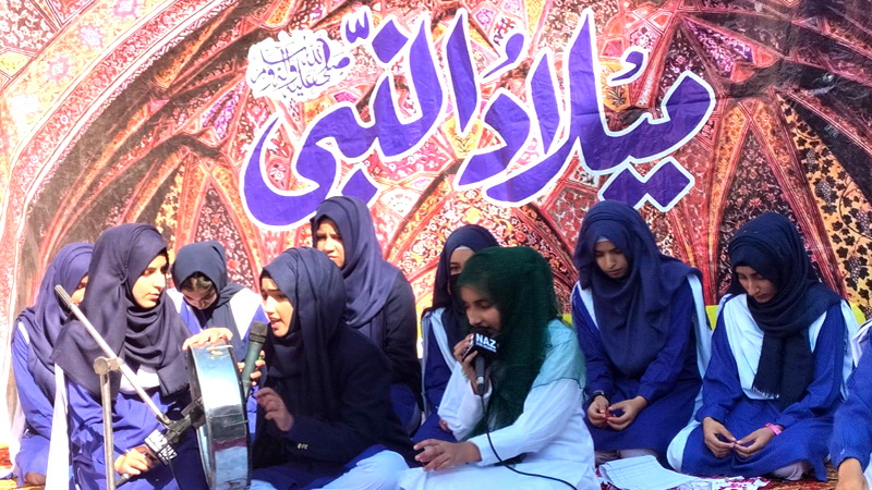 Mehfil e Milad Conference MWL Kotli Kashmir
