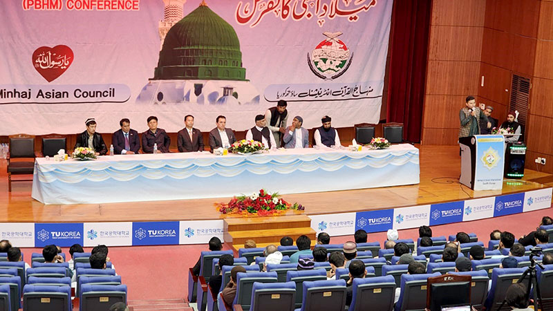 Dr Hassan Mohi-ud-Din Qadri addressed a Milad Conference in South Korea