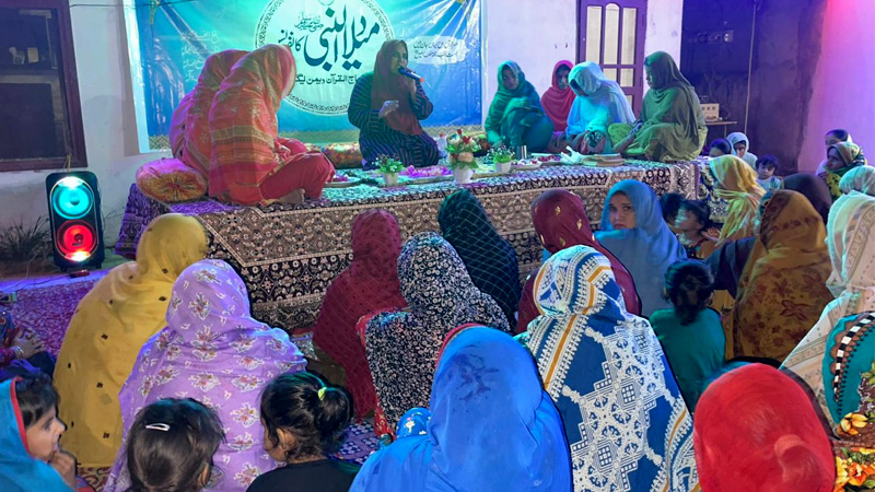 Milad Conference MWL Blochistan Zone