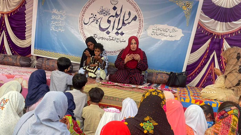 Milad Conference MWL Blochistan Zone