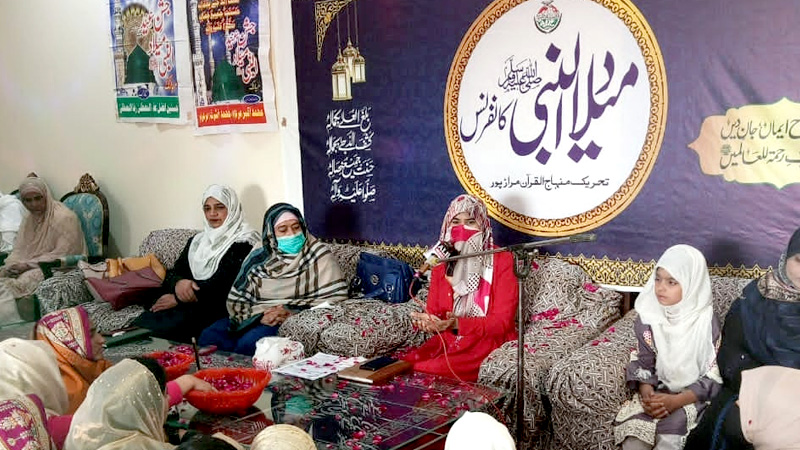 Milad Conference MWL Gujrat UC MIrarpur