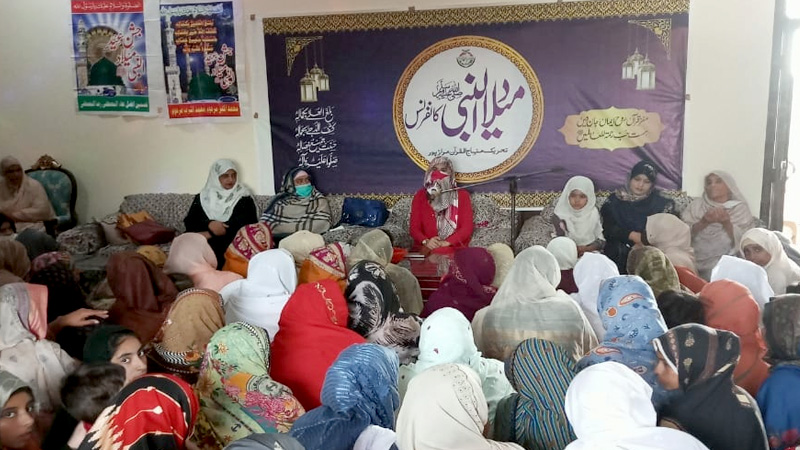 Milad Conference MWL Gujrat UC MIrarpur