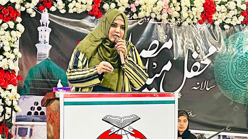 Milad Conference MWL HaroonAbad