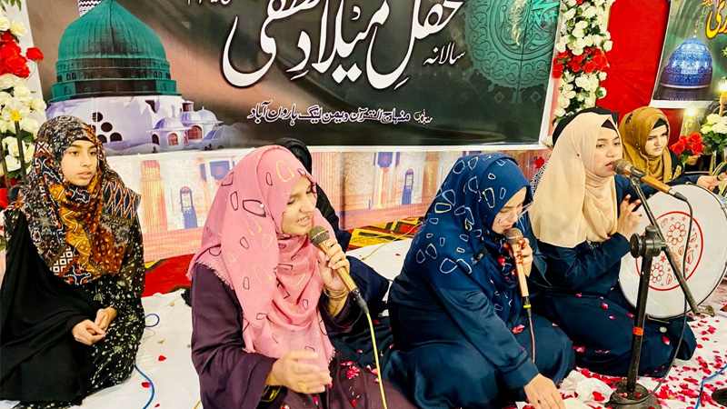 Milad Conference MWL HaroonAbad