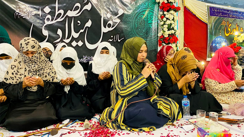Milad Conference MWL HaroonAbad