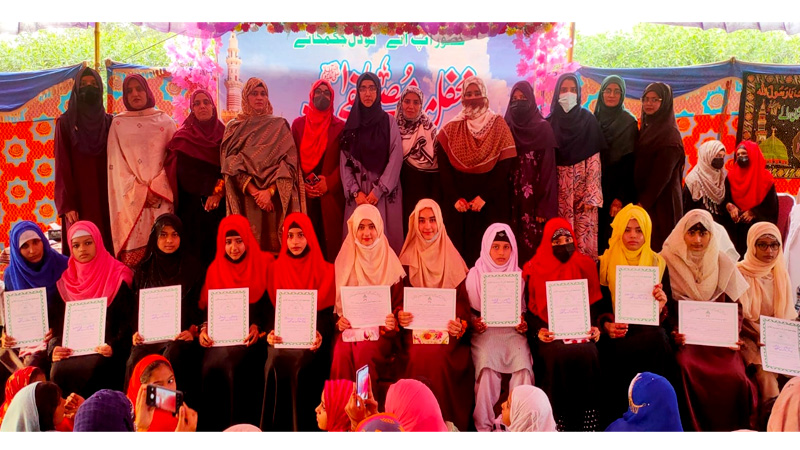 Milad Conference MWL Jaranwala