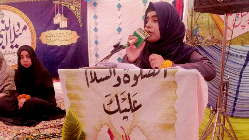 Milad Conference MWL Kallar Syedan UC BhalaKhar