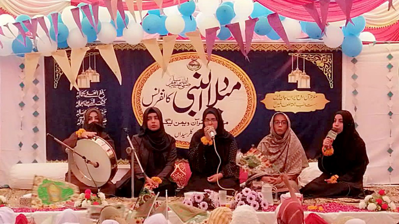 Milad Conference MWL Kallar Syedan UC BhalaKhar