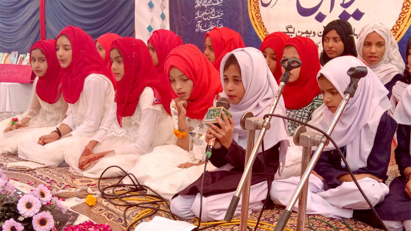 Milad Conference MWL Kallar Syedan UC BhalaKhar