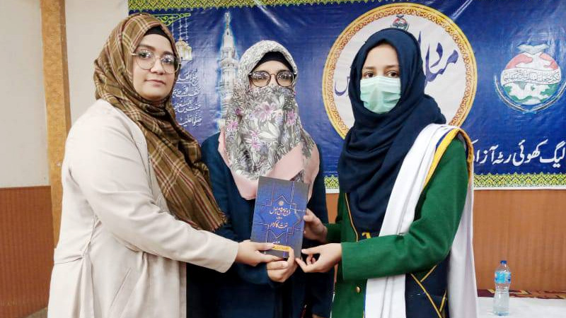 Milad Conference MWL Kunjah Khuiratta