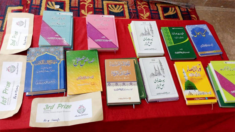 Milad Conference MWL Kunjah Khuiratta