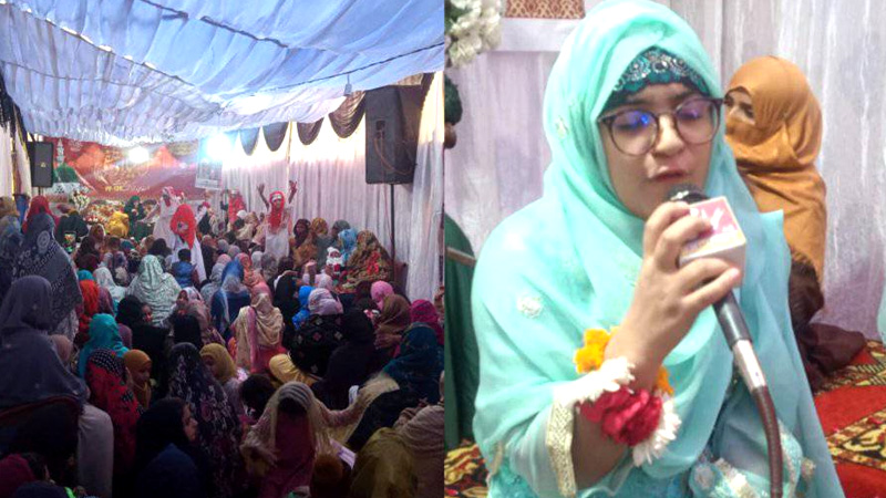 Milad Conference MWL Kot abdul Malik