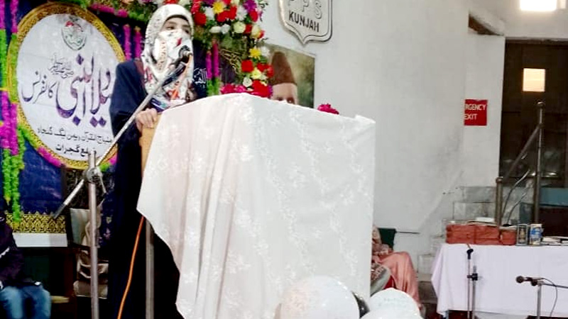 Milad Conference MWL Kunjah Gujrat