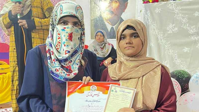 Milad Conference MWL Kunjah gujrat