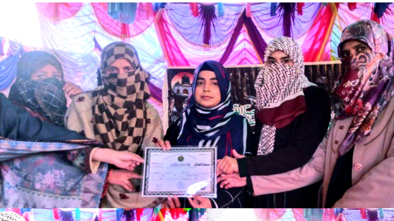 Milad Conference MWL Mianwali