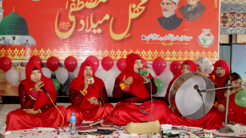 Milad Conference MWL Muridke