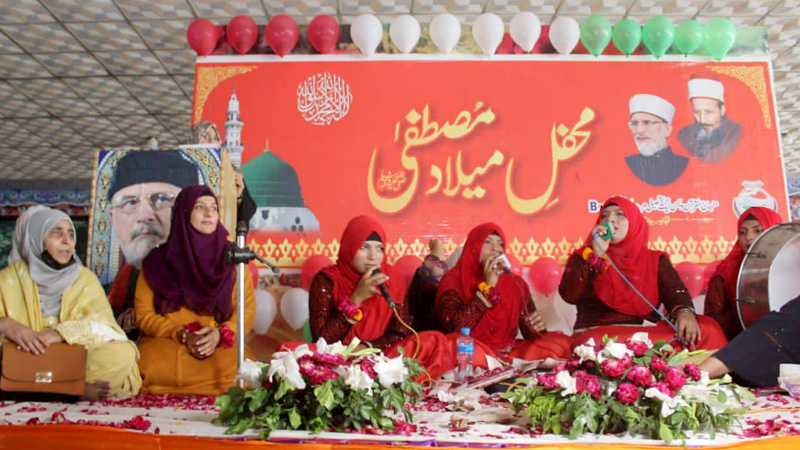 Milad Conference MWL Muridke