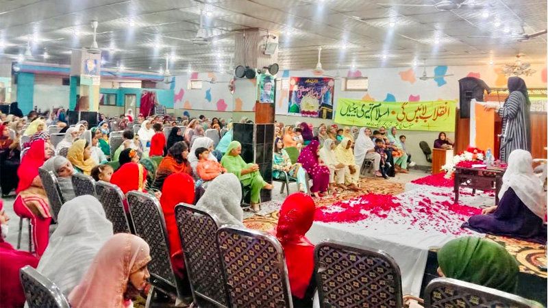 Milad Conference MWL PP 168 Lahore