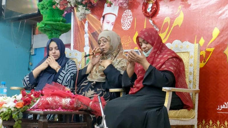 Milad Conference MWL PP 168 Lahore