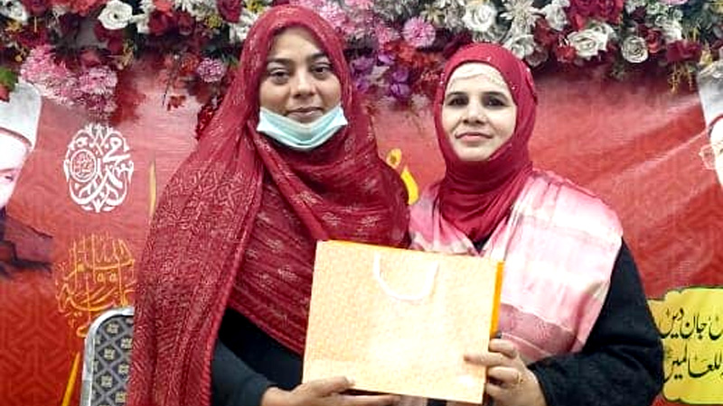 Milad Conference MWL PP 168 Lahore