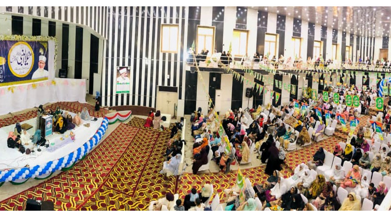 Milad Conference MWL sargodha City