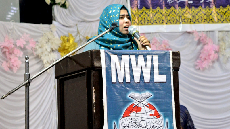 Milad Conference MWL sargodha City