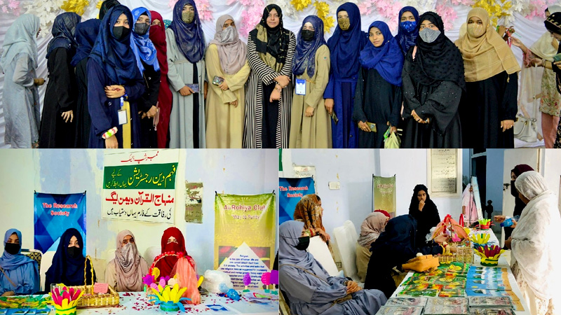 Milad Conference MWL sargodha City