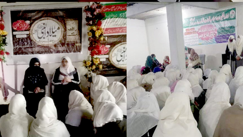 Milad Conference MWL Trarkhyal Kashmir