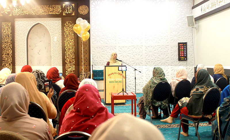 minhaj women league Netherlands