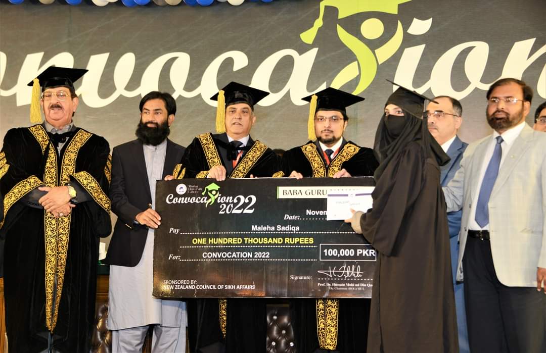 Minhaj University Convocation 2022