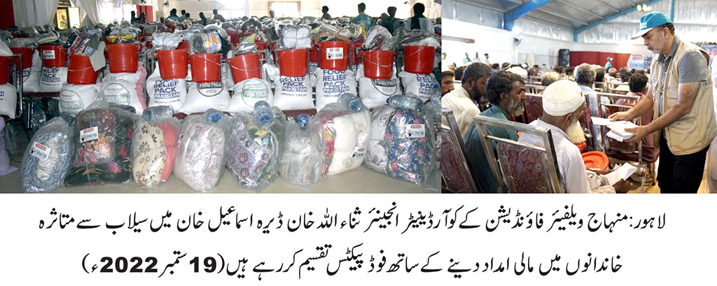 Khurram Nawaz Gandapur distributes relief goods in flood affectees in Dera Ismail Khan