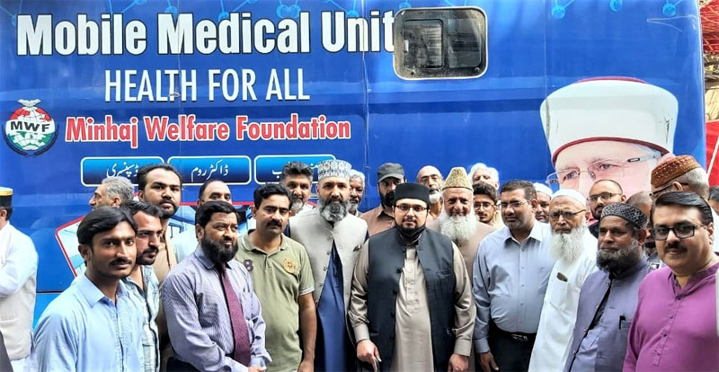Dr Hussain Qadri visits Minhaj Welfare Foundation Mobile Medical Unit